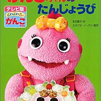 ざわざわ森のがんこちゃんとは テレビの人気 最新記事を集めました はてな