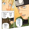 【NARUTO】イルカ先生いい人だな