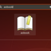 Ubuntu 18.04/16.04 に青空文庫ビューアー (aobook) をインストールする