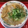 【今週のラーメン２９２３】  ラーメン魁力屋 藤枝ＰＡ下り線店 （静岡・藤枝） 特製醤油ラーメン