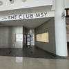 【プライオリティパス】アメリカ・ニューオーリンズ空港のラウンジ「The Club MSY」