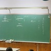 ３年生：書写　一、二、土を練習