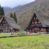 世界遺産・五箇山の合掌造り集落（富山県）