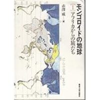 共和国 王国 とは何か 国の名称や体制についての基礎知識 その１ そういち総研