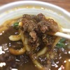 セブン「牛カレーうどん」