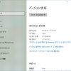 Windows10 ver.1803