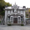 光福寺
