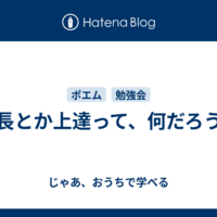 シェル芸人達
