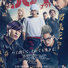 『ＯＵＴ』(2023：品川ヒロシ)