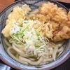 本日のお昼は、やま都うどん