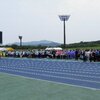 第28回　ばんたん親善運動会　開催