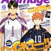 【アニメ】アニメージュ2016年11月号で今川監督の「Gガンダム」についてのインタビューが面白すぎる