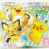 ポケモンパン9月の新商品 (2014年9月1日(月)発売)