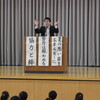 2学期が始まりました！