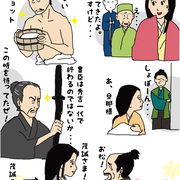 Nhk大河ドラマ真田丸 カテゴリーの記事一覧 Liu日記 Nhk大河ドラマ真田丸 カテゴリーの記事一覧 Liu日記
