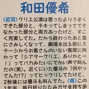 ガチ恋口上壁打ちスクール ガチ恋口上壁打ちスクール