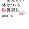 少しずつの積み重ねが大切【学び】