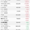 逆を行ってしまっている