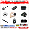 防犯CAMCAM（カムカム）小型防犯カメラ購入ガイド：おすすめ商品、口コミ、購入方法まで徹底解説