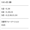 【帝王賞予想無料公開】先週阪神最終レースを当てたばかりのホットなサービス