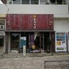 ゆいゆい沖縄 18_金月そばとシーサイドドライブイン