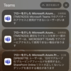 Microsoft365 管理センターのサービス正常性のメール通知を翻訳してTeamsチャネルに投稿する PowerAutomate クラウドフロー (2/3) 💎OpenAI API Completion にお任せ版