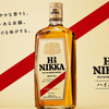 【ジャパニーズ】ハイニッカ　Ｈｉ　ＮＩＫＫＡ