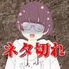 興奮するとごくたまに噛んでくる