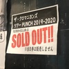 ザ・クロマニヨンズ ツアー PUNCH 2019-2020 2019.12月20日(金) 岐阜clubーG 19:00 開演