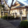 松陰神社