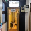 トンテキ食堂８（亀戸）