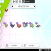 チューナー杯　メトロノーム級
