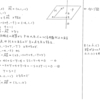 メジアン 数学演習 P91 326 解答