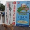 四国さとあいビアフェスタin徳島2015