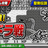 【週刊まとめ】名作GB版『聖剣伝説』に初挑戦！ヒドラからフルメタルハガーまで強敵との戦いが続く！｜初見攻略 #1〜#7