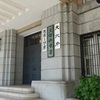 文科大臣のたまわく「財務省は残業代をエサに時間外労働削減を計ろうとするが、文科省は自治体を晒上げの上、校長を叩くことで成し遂げて見せるぞ」