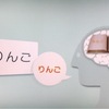 【NHKあさイチ】読み書き計算が苦手……学習障害（前編）