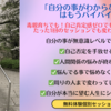 頑張ってて苦しい時は