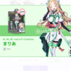 レキコネコラボでんこガチャ