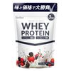 おすすめ度☆☆☆☆☆！Verifyst ホエイプロテインのレビュー