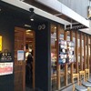 ローカル回転寿司シリーズ　くるくる丸阪神西宮店