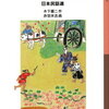 【お金】の正体とは、「わらしべ長者」である。