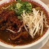 【肉汁麺ススム 】秋葉原本店　辛い肉汁麺レベル1の美味しさを堪能する。