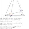 福岡県公立高校入試問題2013年3月実施分解答解説（抜粋）