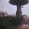 【混沌の神話か】 カリスマ 【破滅の寓話か】
