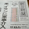いつからか