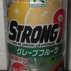 ストロング９　グレープフルーツ