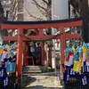 五柱五成神社と天五色弁財天@中野区本町