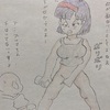 ブルマさん⑧
