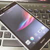 HTC J ONE(HTL22)からXperia Z(SO-02E)に乗り換えました(・ω<)